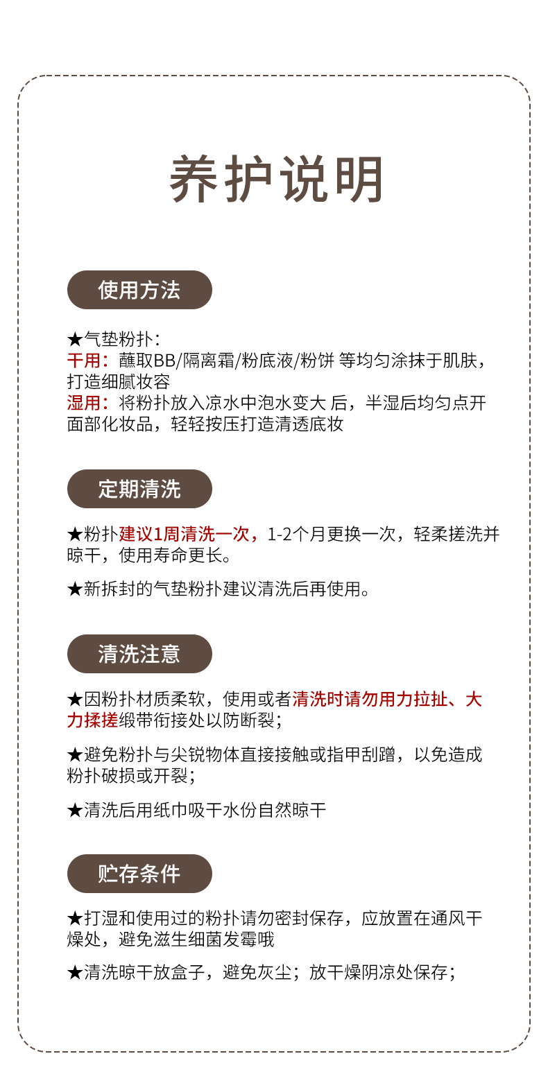 商品详情图 16