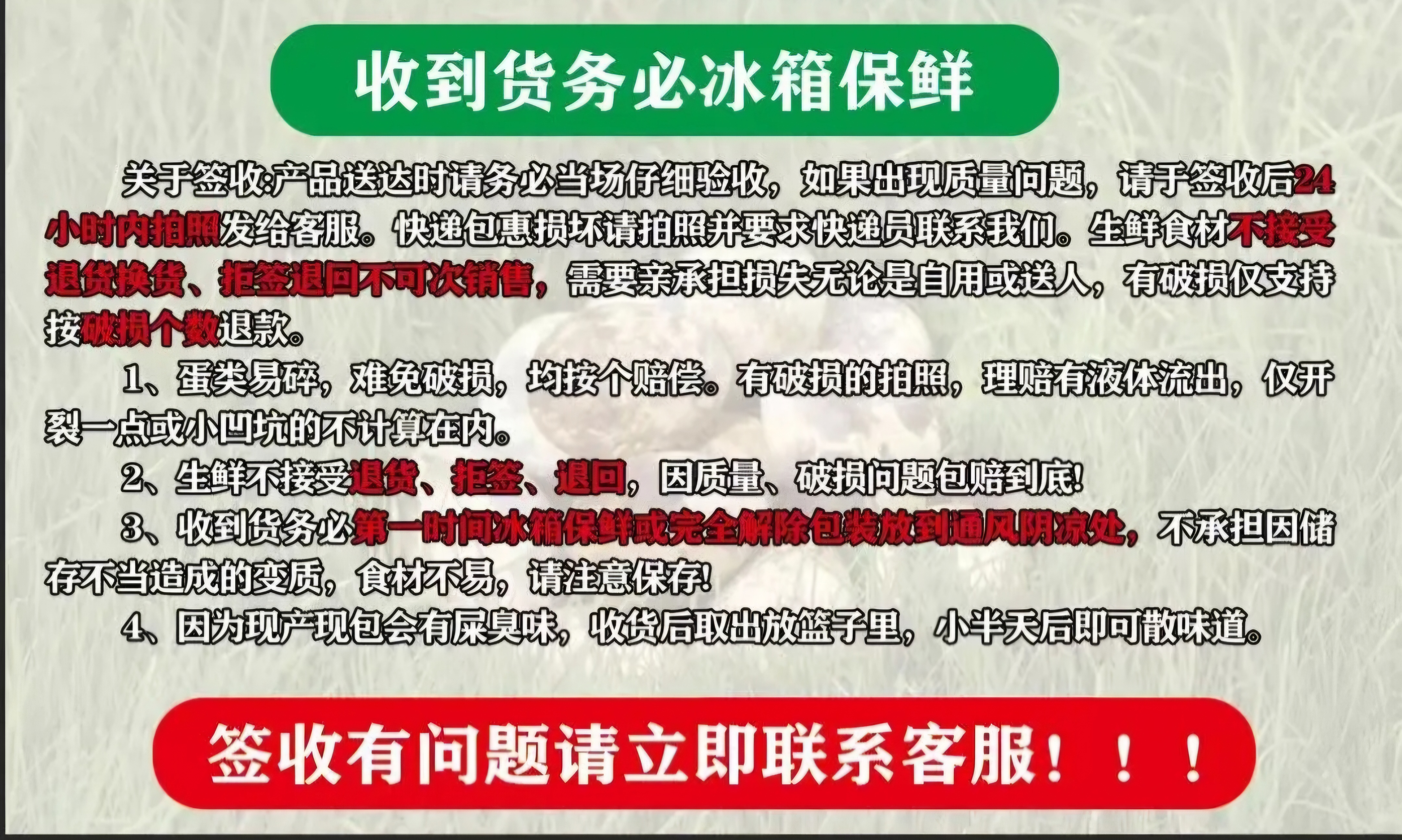 商品详情图 1