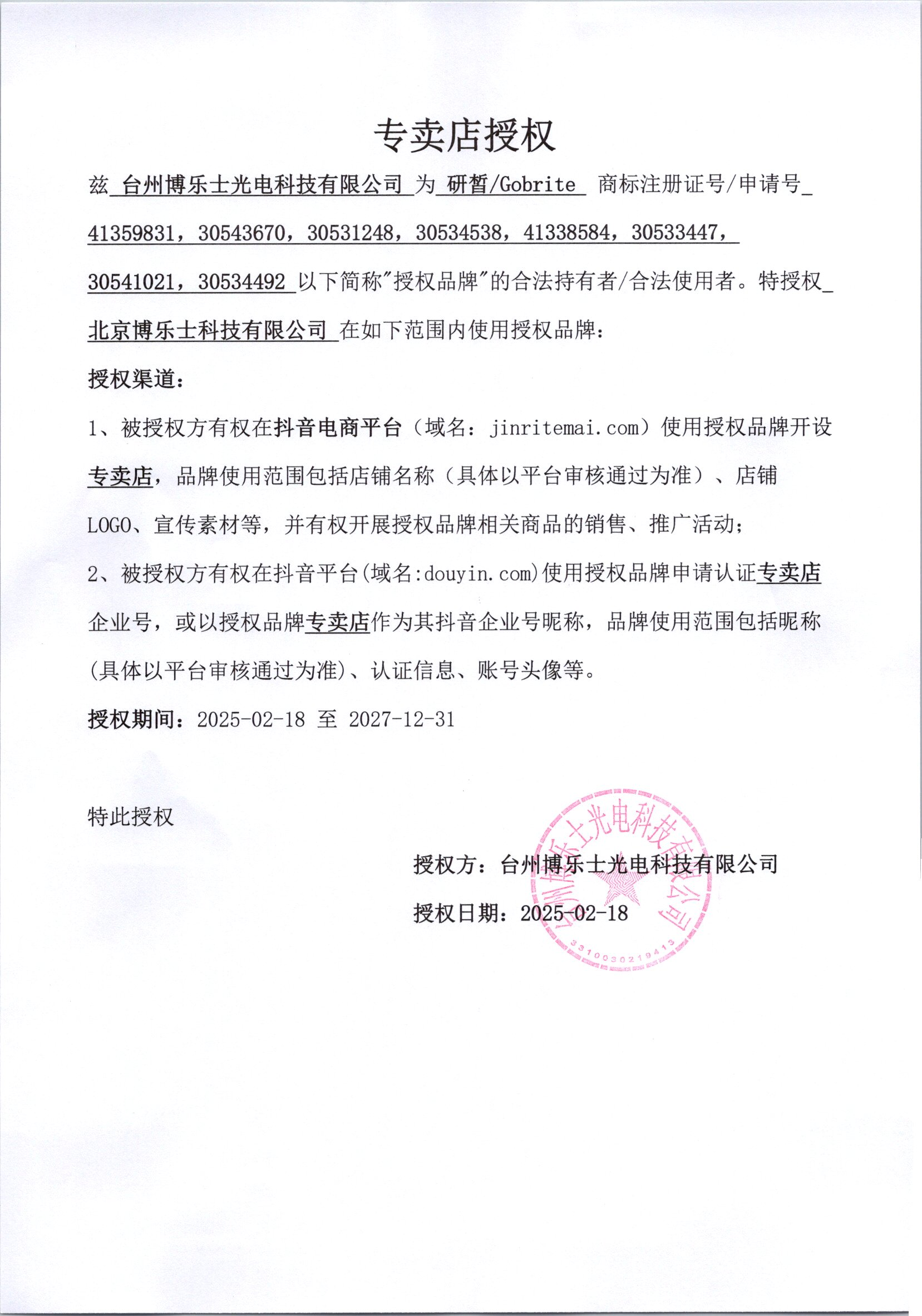美国beyond研制尚白研皙齿科同款美白牙膏去抽烟渍茶渍黄牙牙洁牙130g缩略图 5
