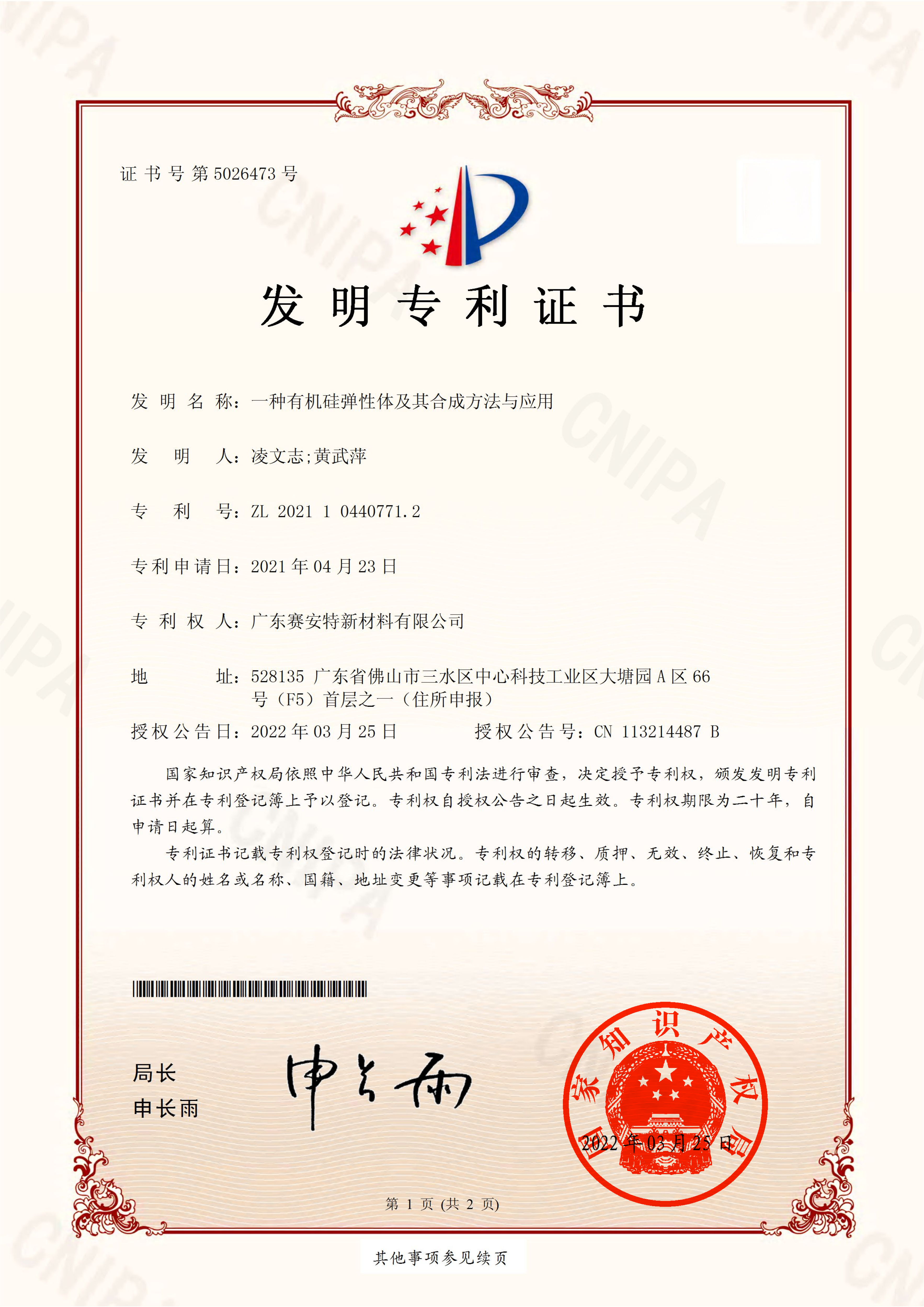 商品详情图 22