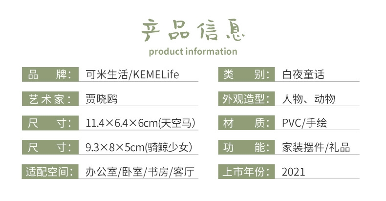 君飞礼品网