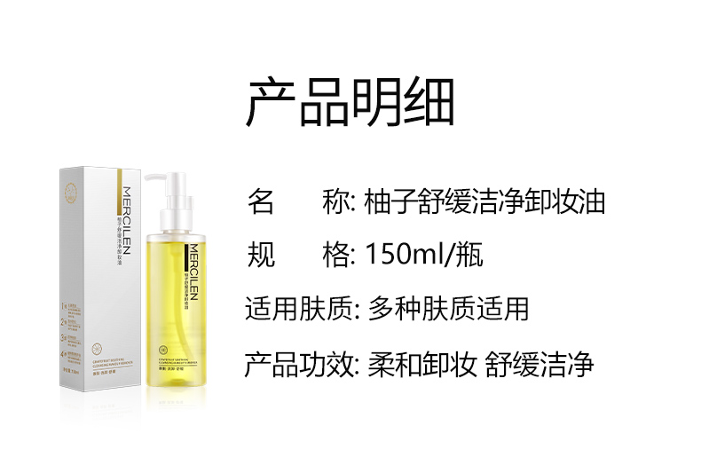 商品详情图 8