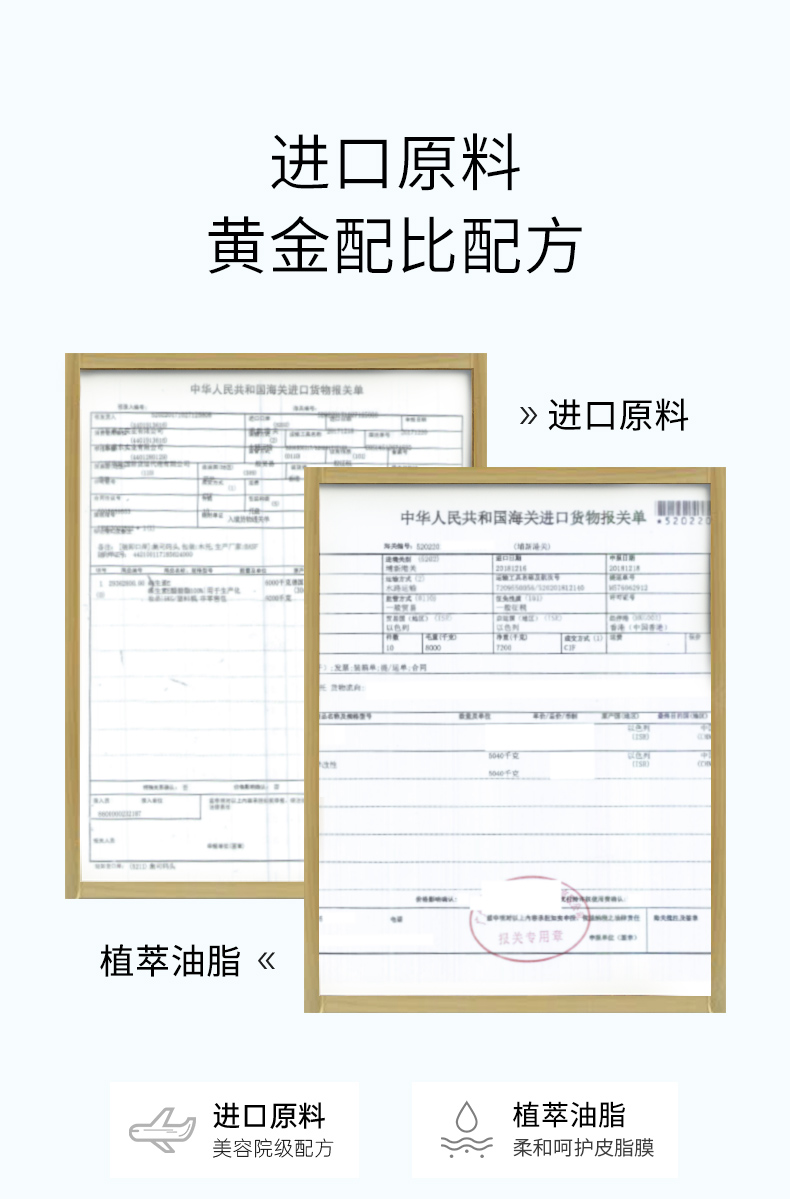 商品详情图 5