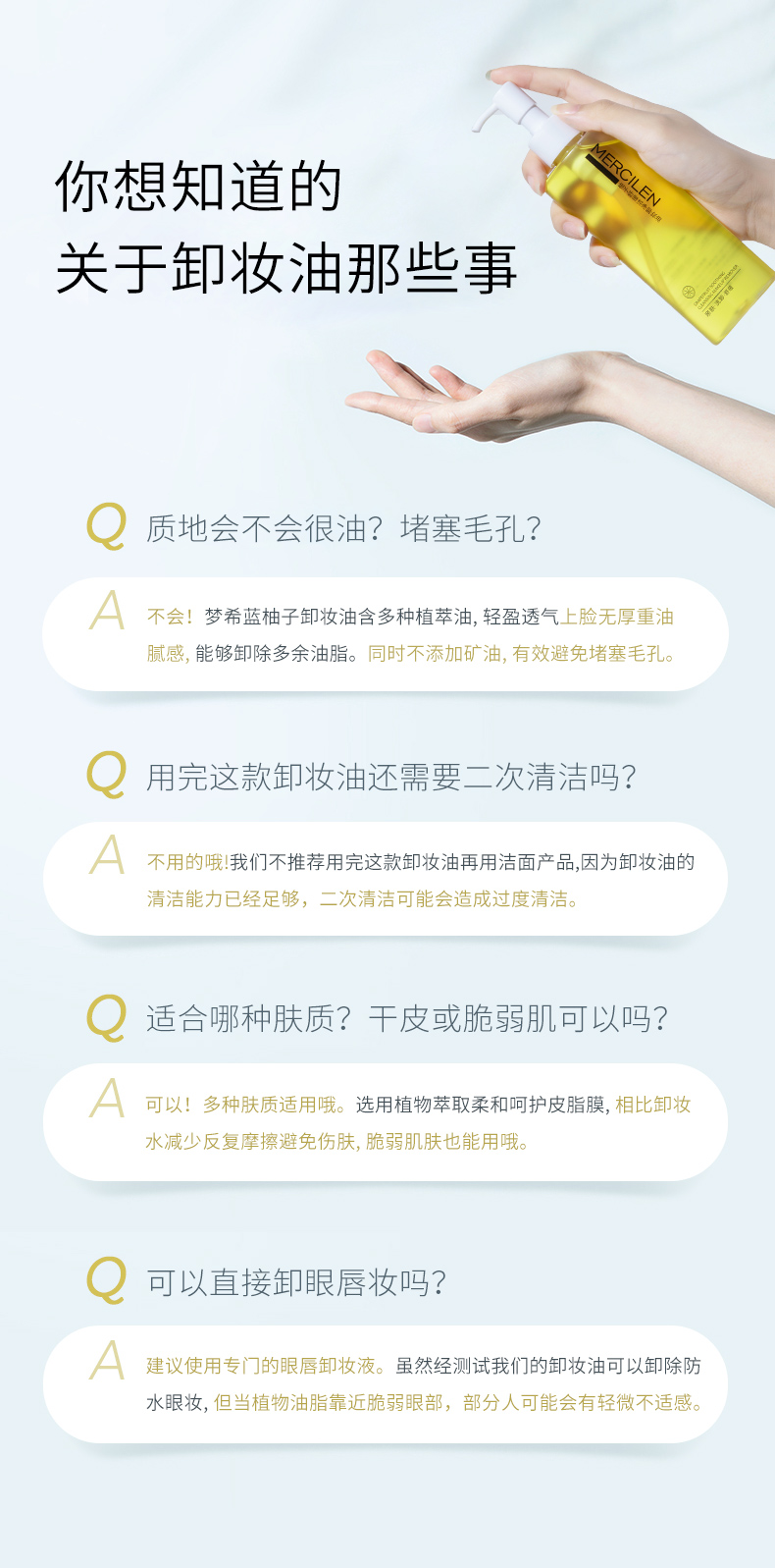 商品详情图 9