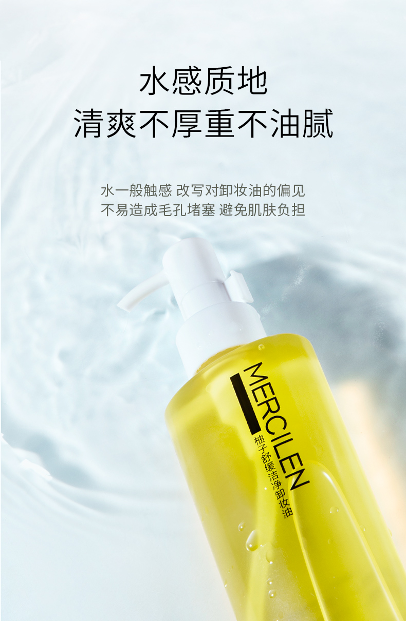 商品详情图 3