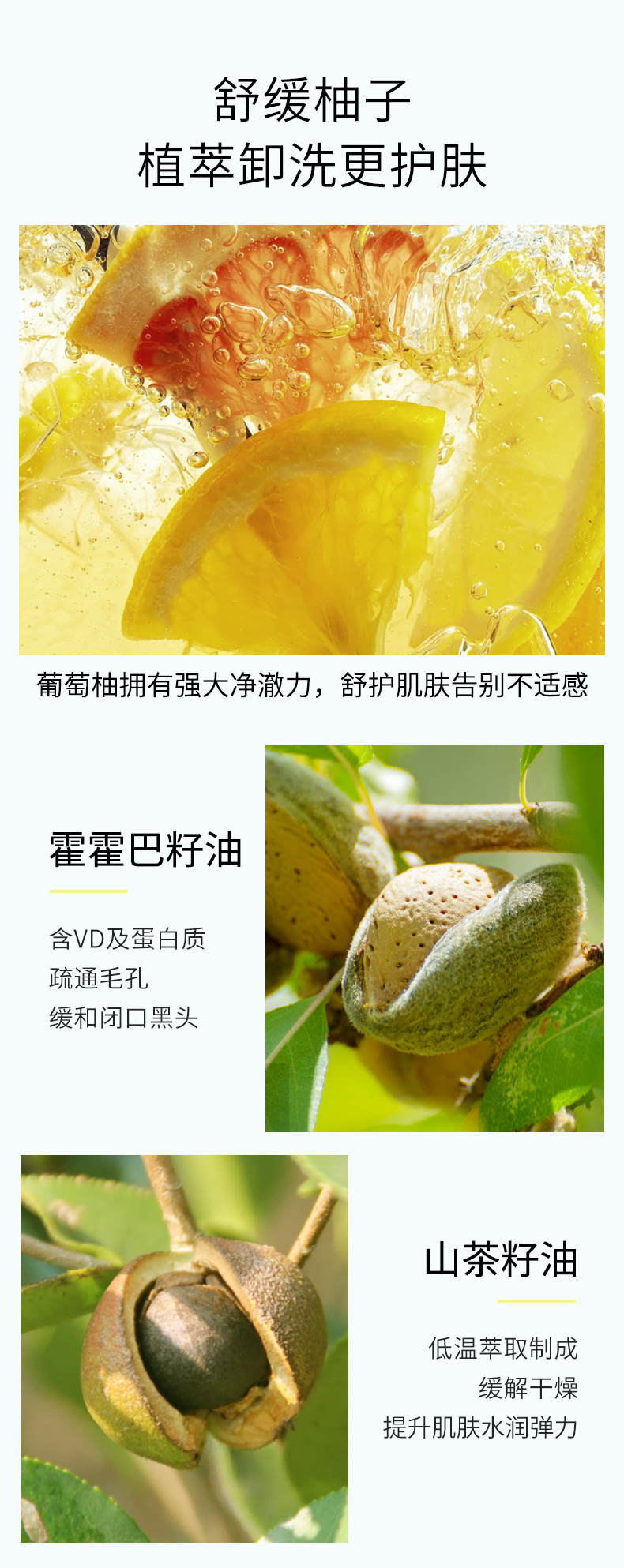 商品详情图 6