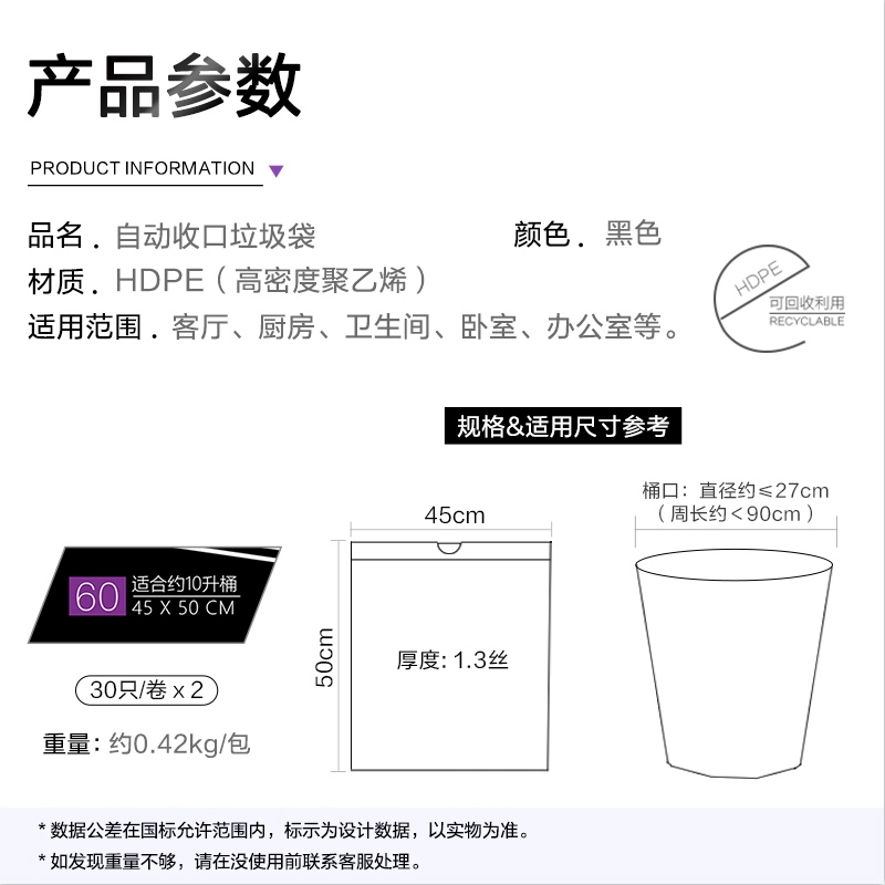 e洁黑色加厚垃圾袋家用手提抽绳厨房卫生间塑料袋缩略图 4