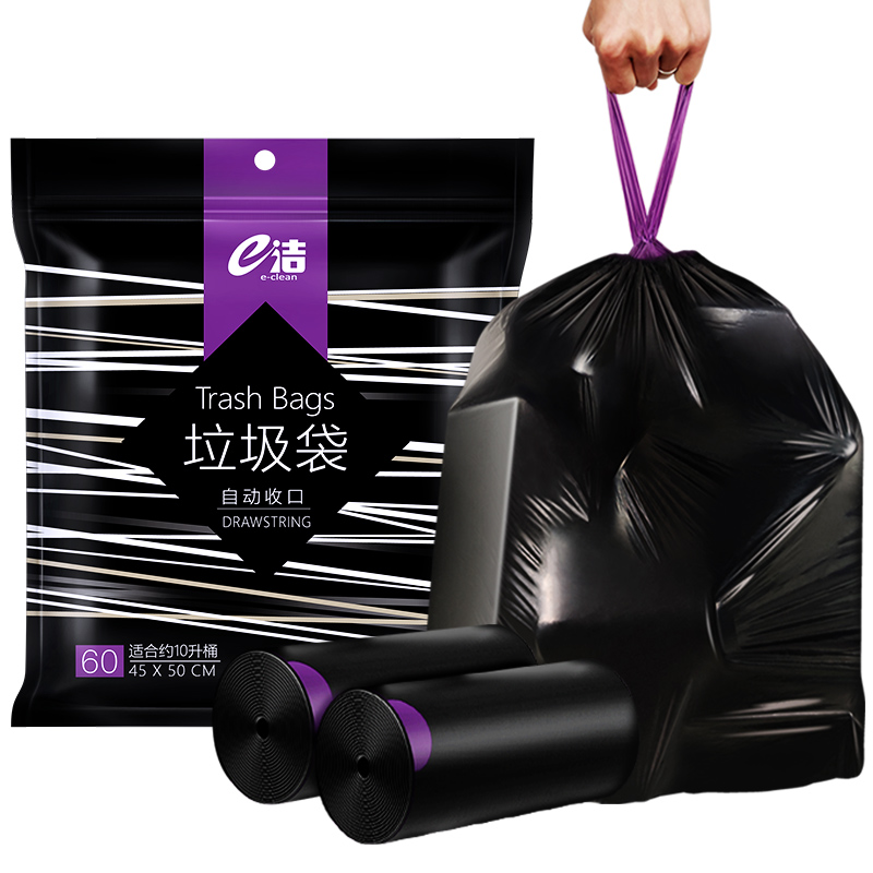 e洁黑色加厚垃圾袋家用手提抽绳厨房卫生间塑料袋缩略图 5