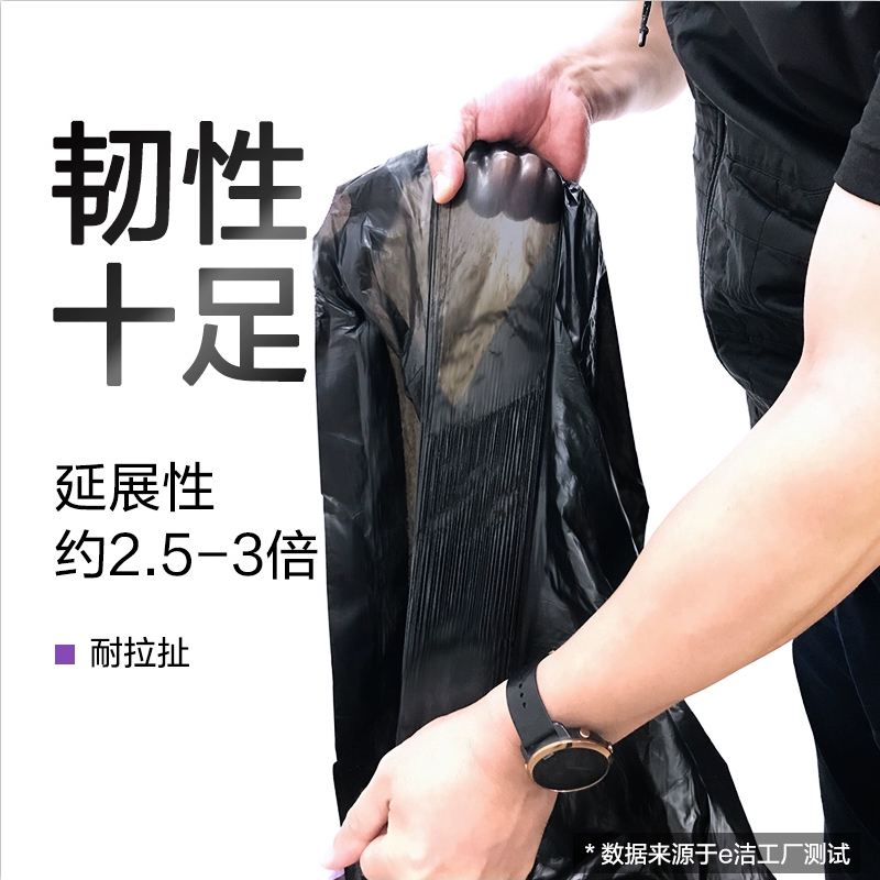 e洁黑色加厚垃圾袋家用手提抽绳厨房卫生间塑料袋缩略图 3