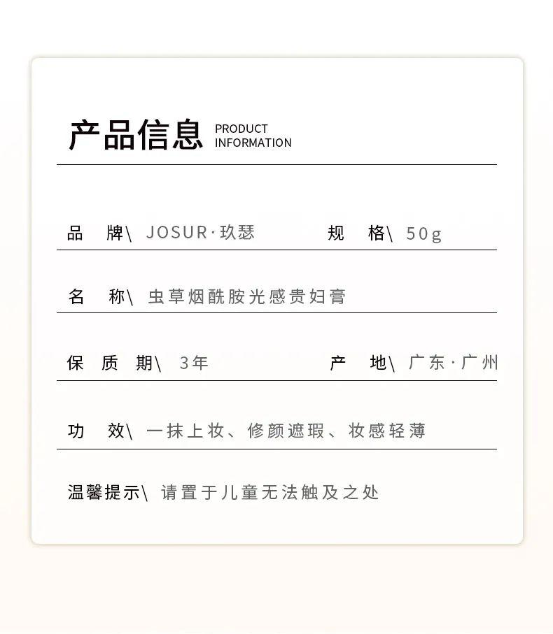 商品详情图 5