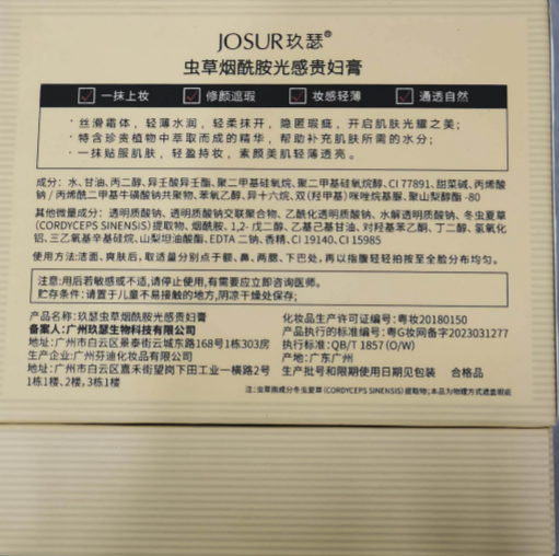 商品详情图 8