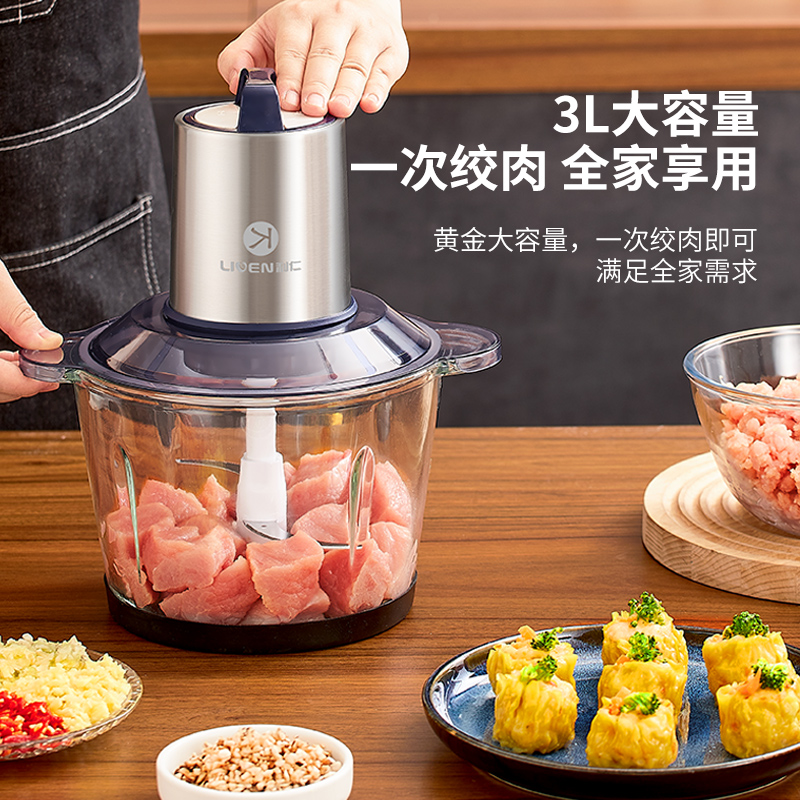 利仁3L大容量机绞肉机JRJ-W387缩略图 4