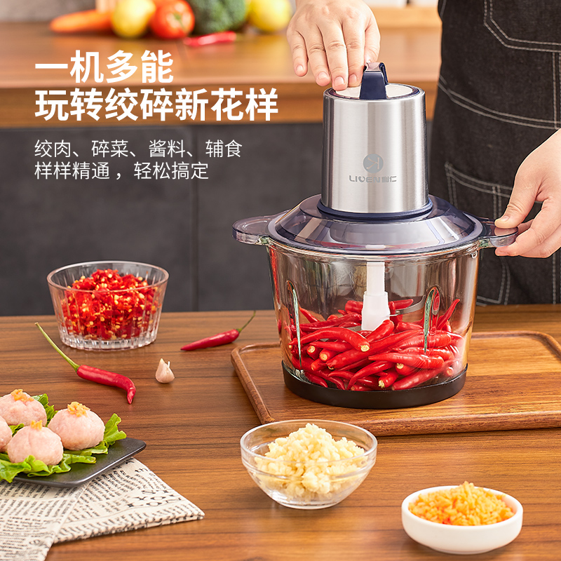利仁3L大容量机绞肉机JRJ-W387缩略图 3