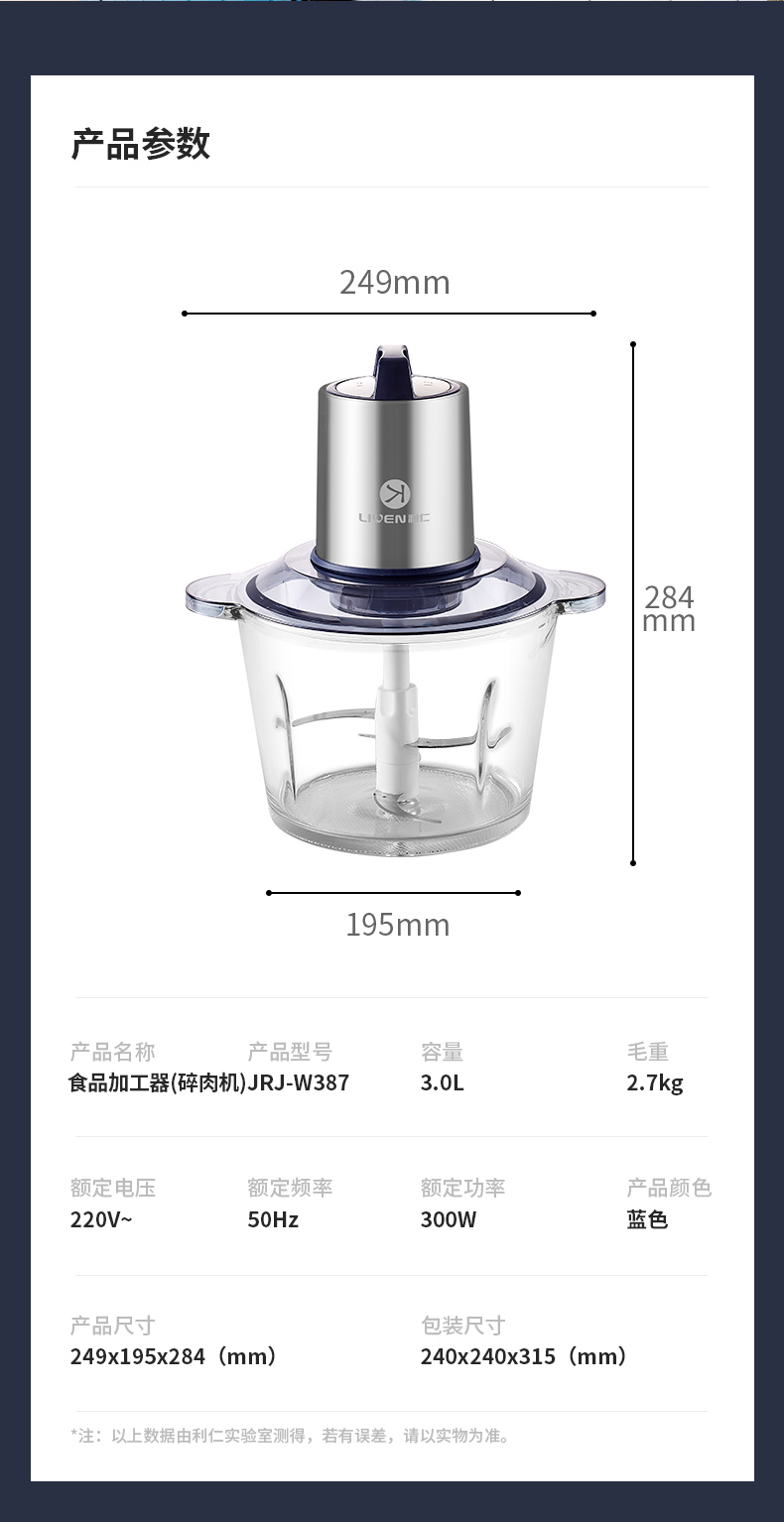 商品详情图 2