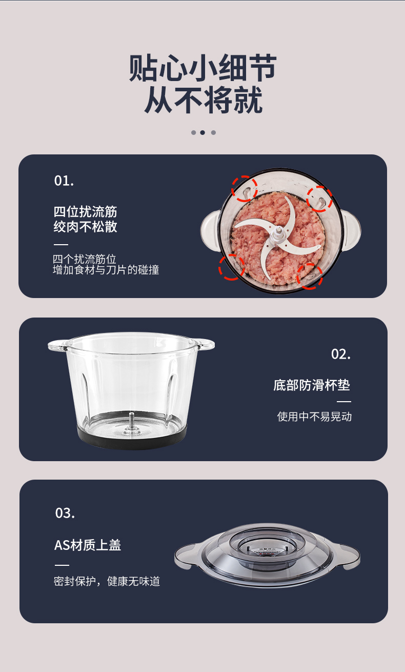 商品详情图 18