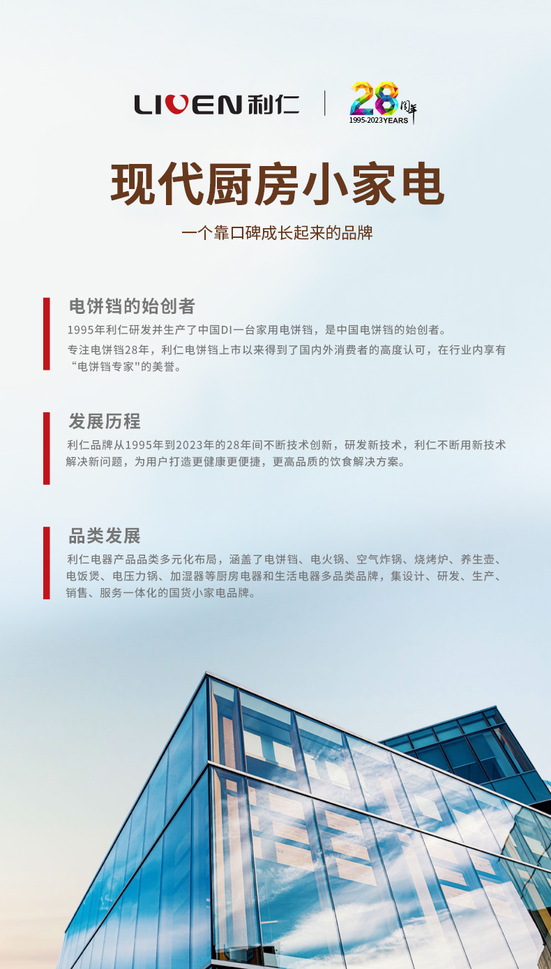 商品详情图 1
