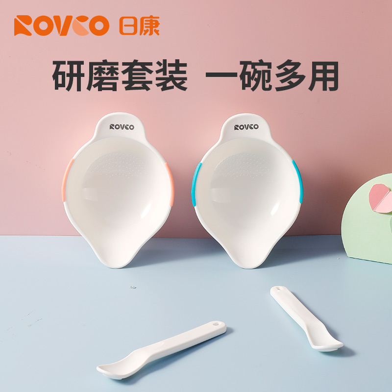日康婴儿辅食碗宝宝吃饭碗新生婴儿专用尖嘴小碗耐摔