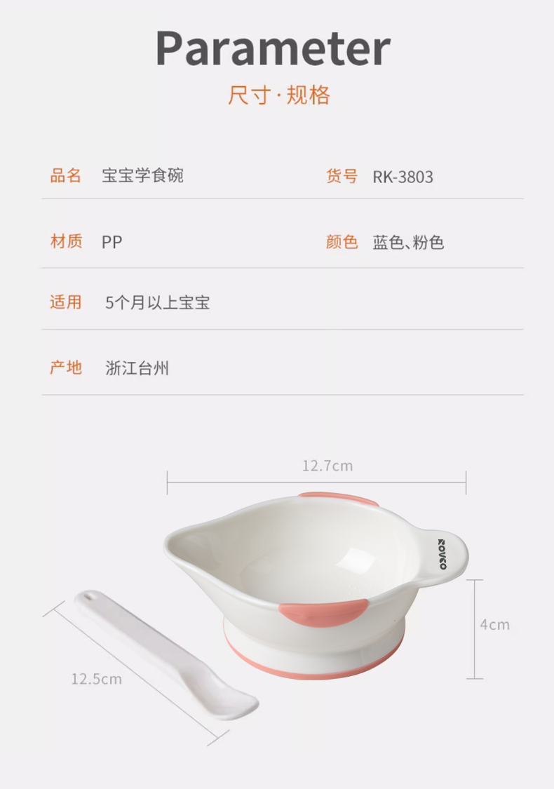 商品详情图 8