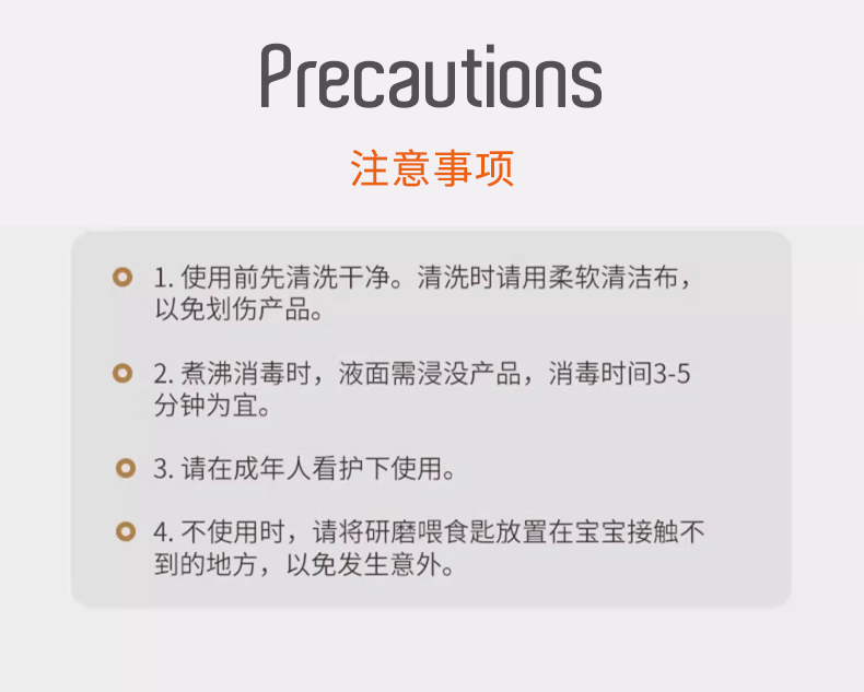 商品详情图 11