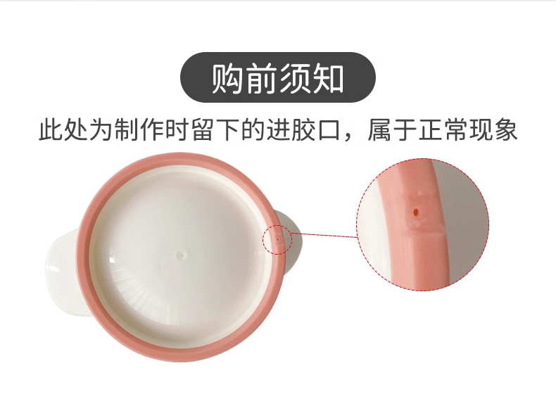 商品详情图 12