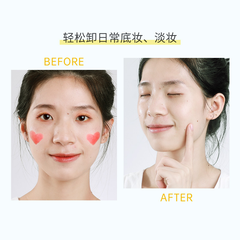 梦希蓝舒缓洁净卸妆油快速乳化净透肌肤缩略图 6