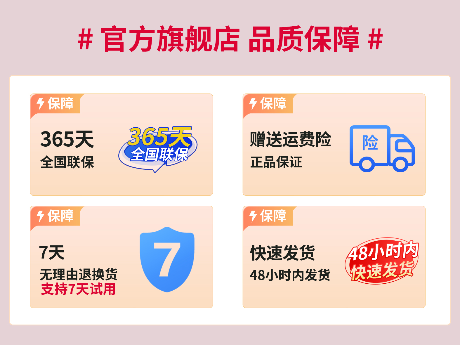 商品详情图 19