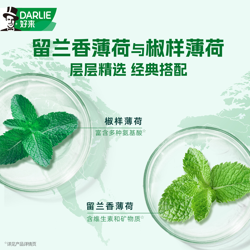 商品详情图 4