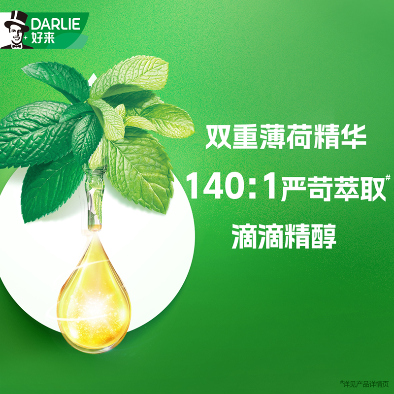 商品详情图 5