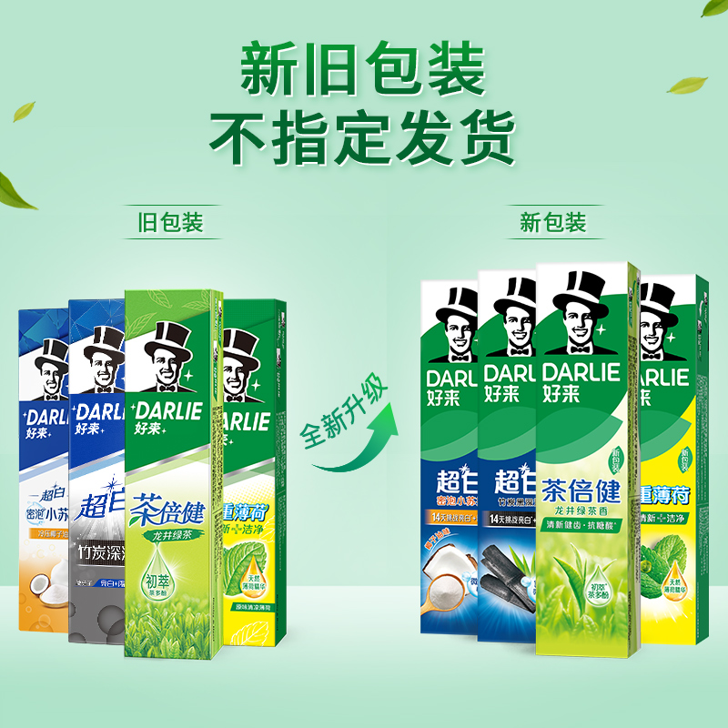 商品详情图 10