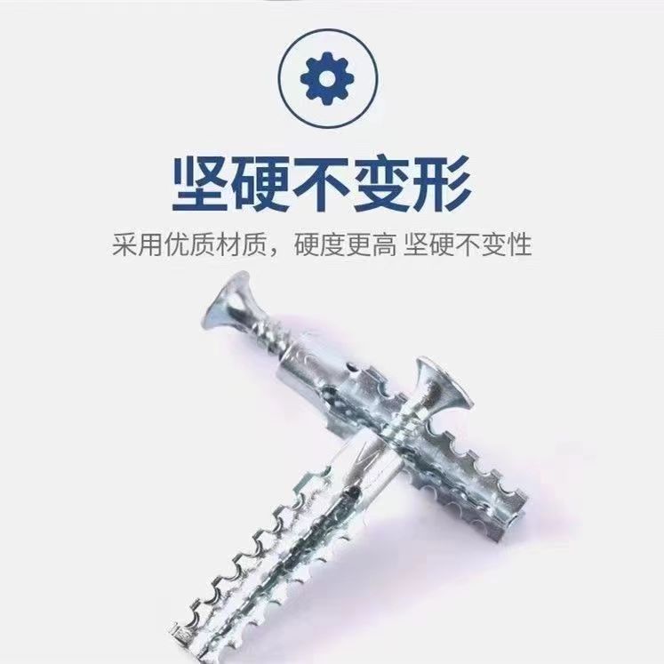 [9.9元100个]新型铁膨胀螺丝轻质砖墙膨胀钉高强度缩略图 4