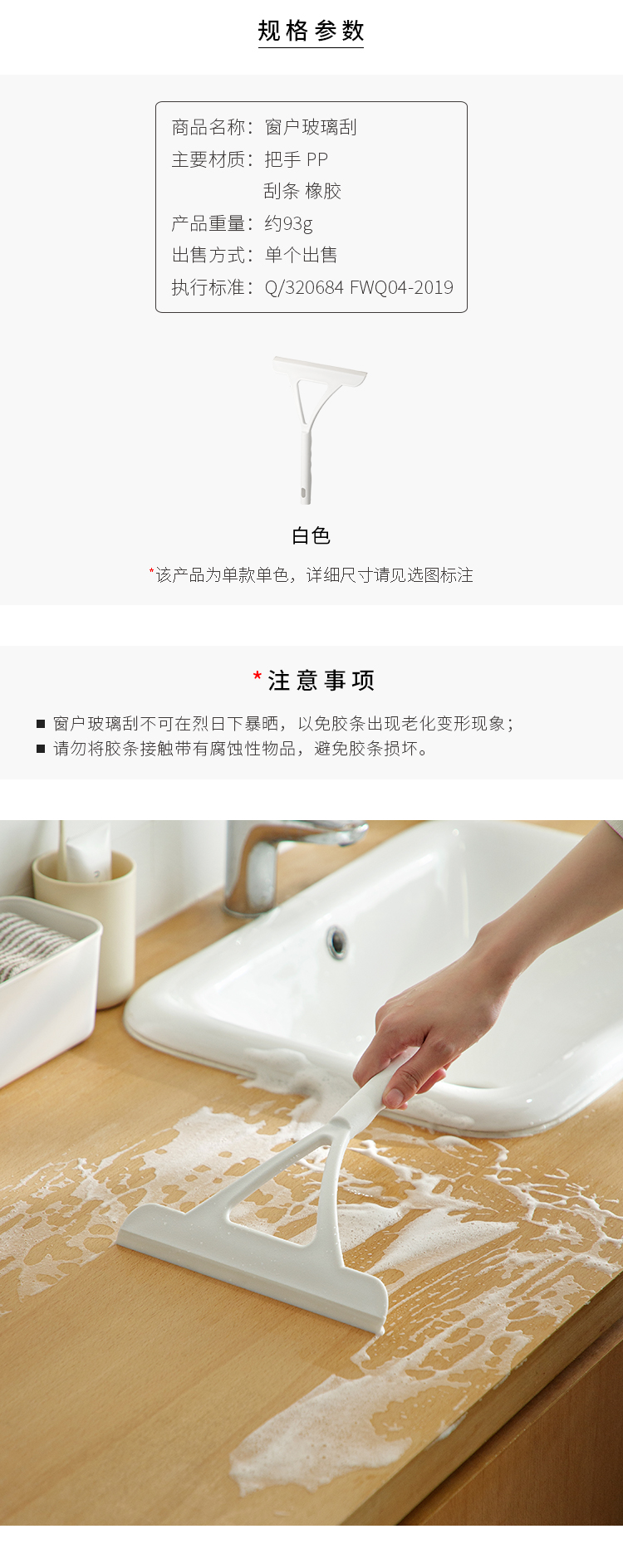 商品详情图 4