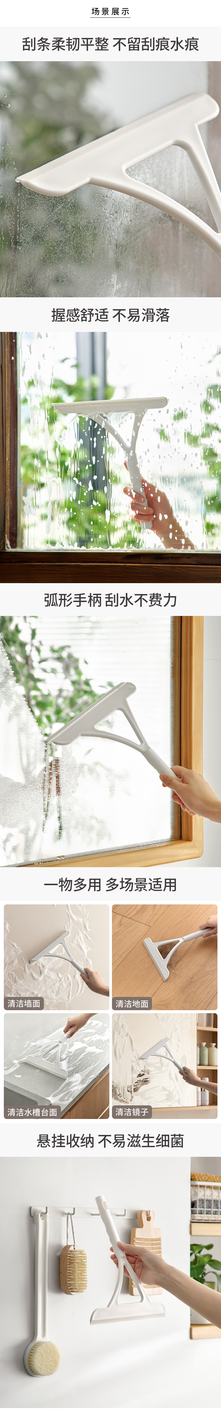 商品详情图 2