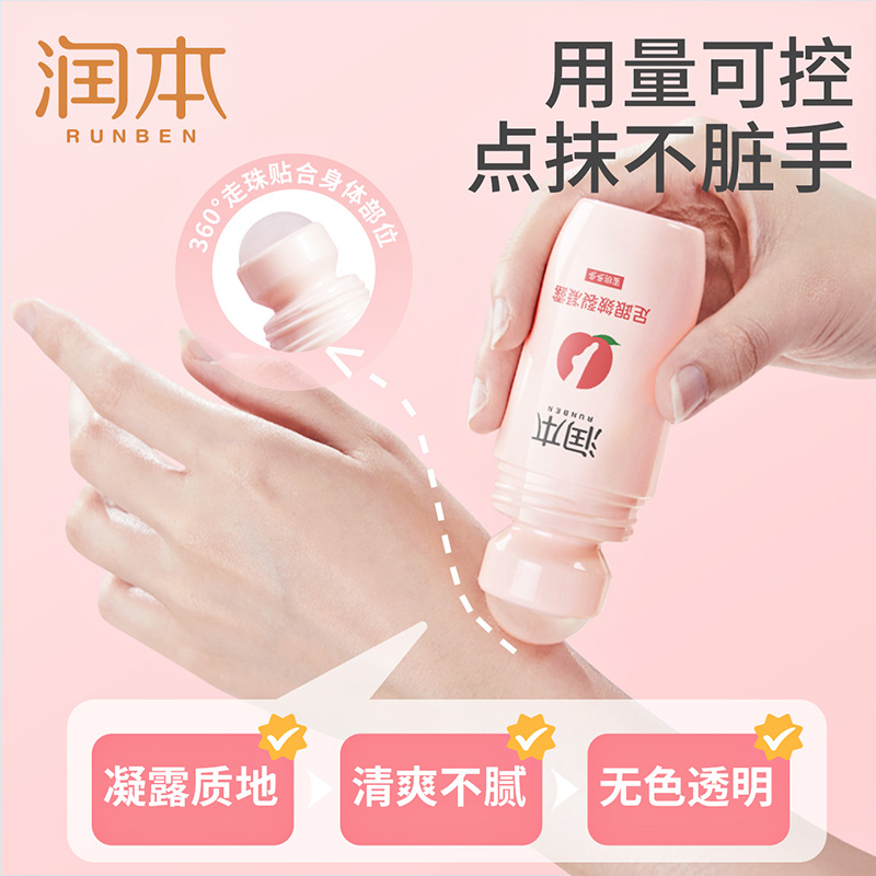 润本足跟皴裂凝露60ml（经典款/蜜桃多多款）手足跟日常护理滋润保湿缩略图 7
