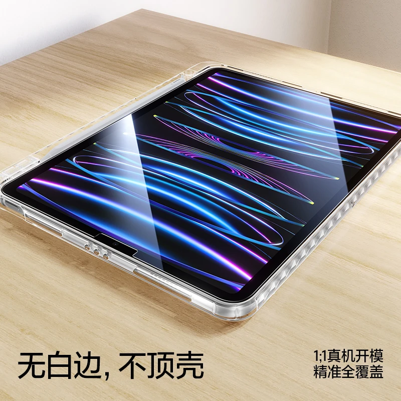 闪魔适用26款iPadPro平板钢化膜Air8/ipad12华为小米8平板钢化膜缩略图 5