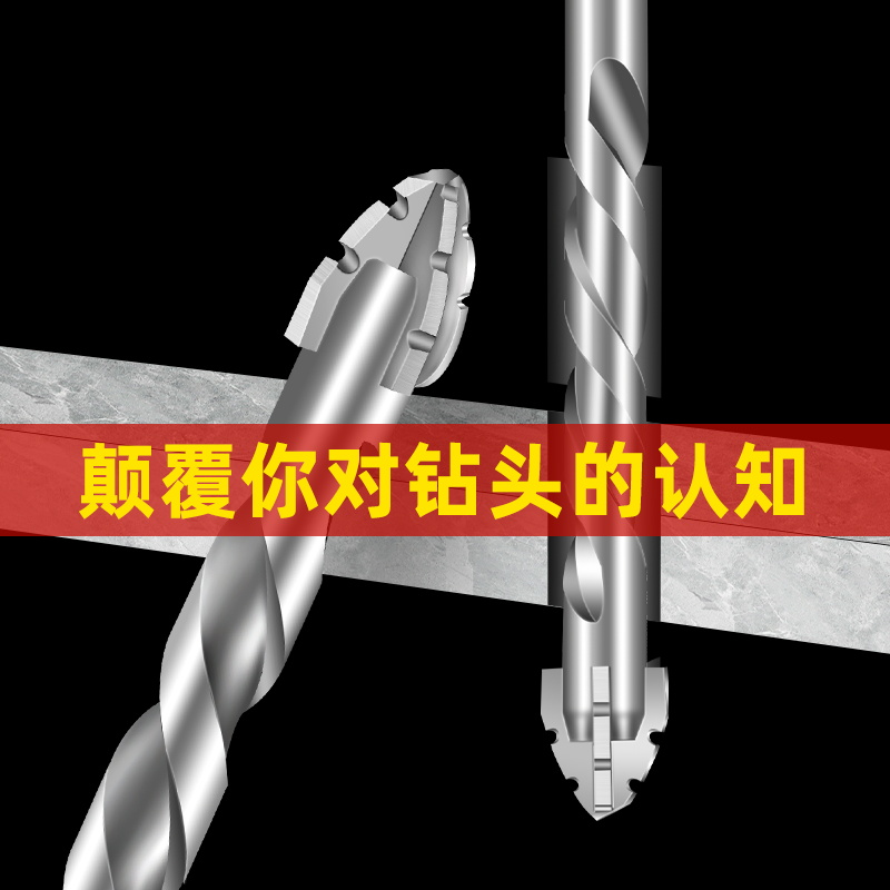 新款四刃锯齿偏心干打全瓷砖混凝土大理石玻璃超硬钨钢钻头缩略图 2