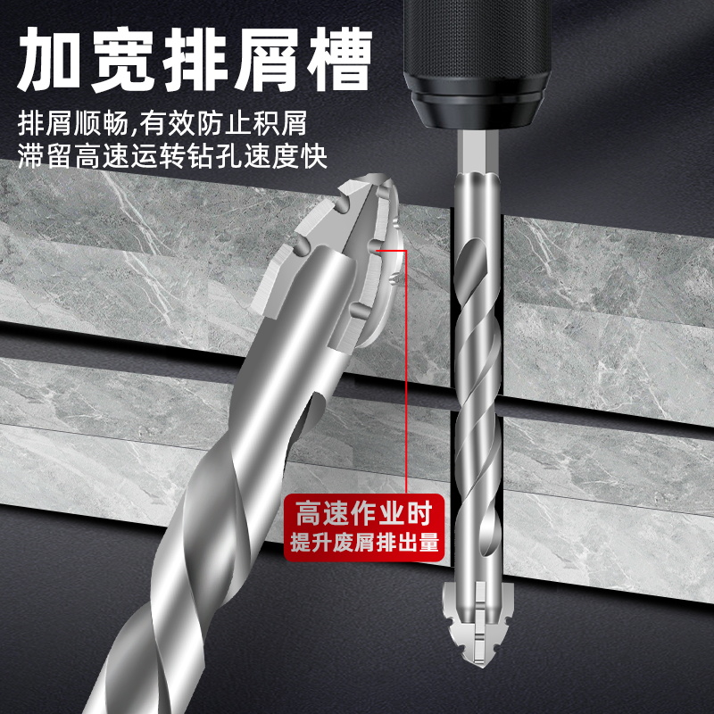 新款四刃锯齿偏心干打全瓷砖混凝土大理石玻璃超硬钨钢钻头缩略图 4