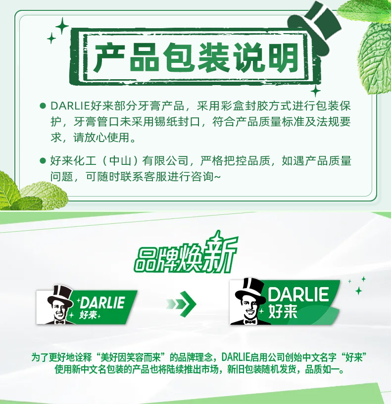 商品详情图 2