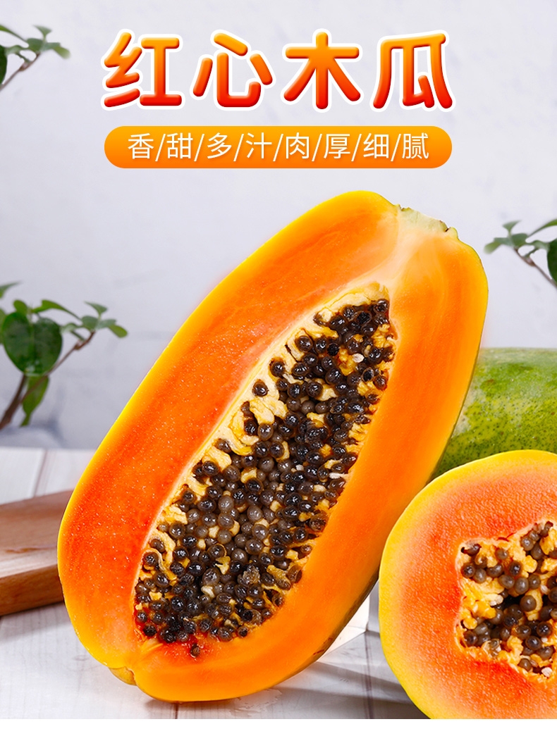 商品详情图 1