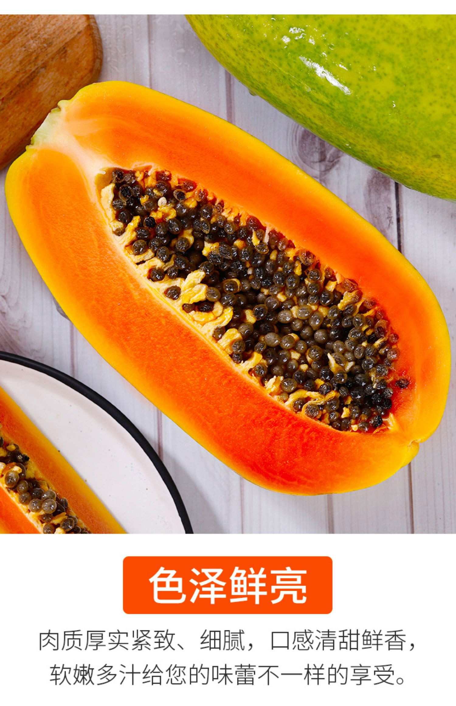 商品详情图 6