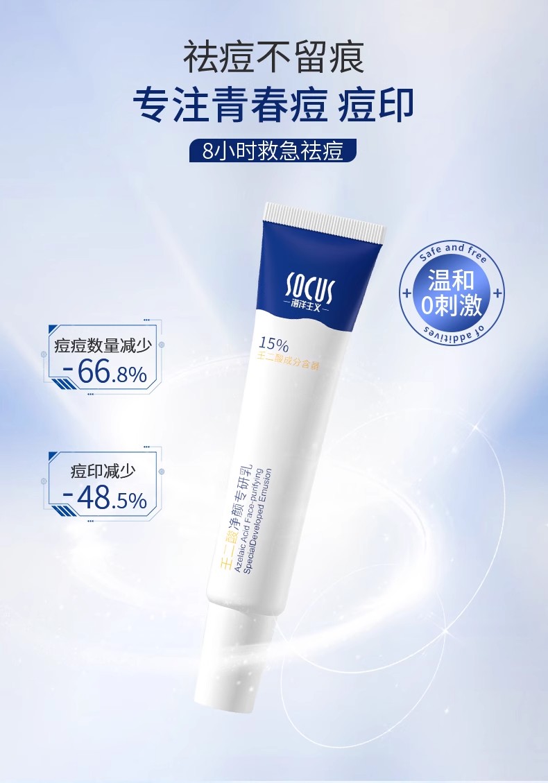商品详情图 1