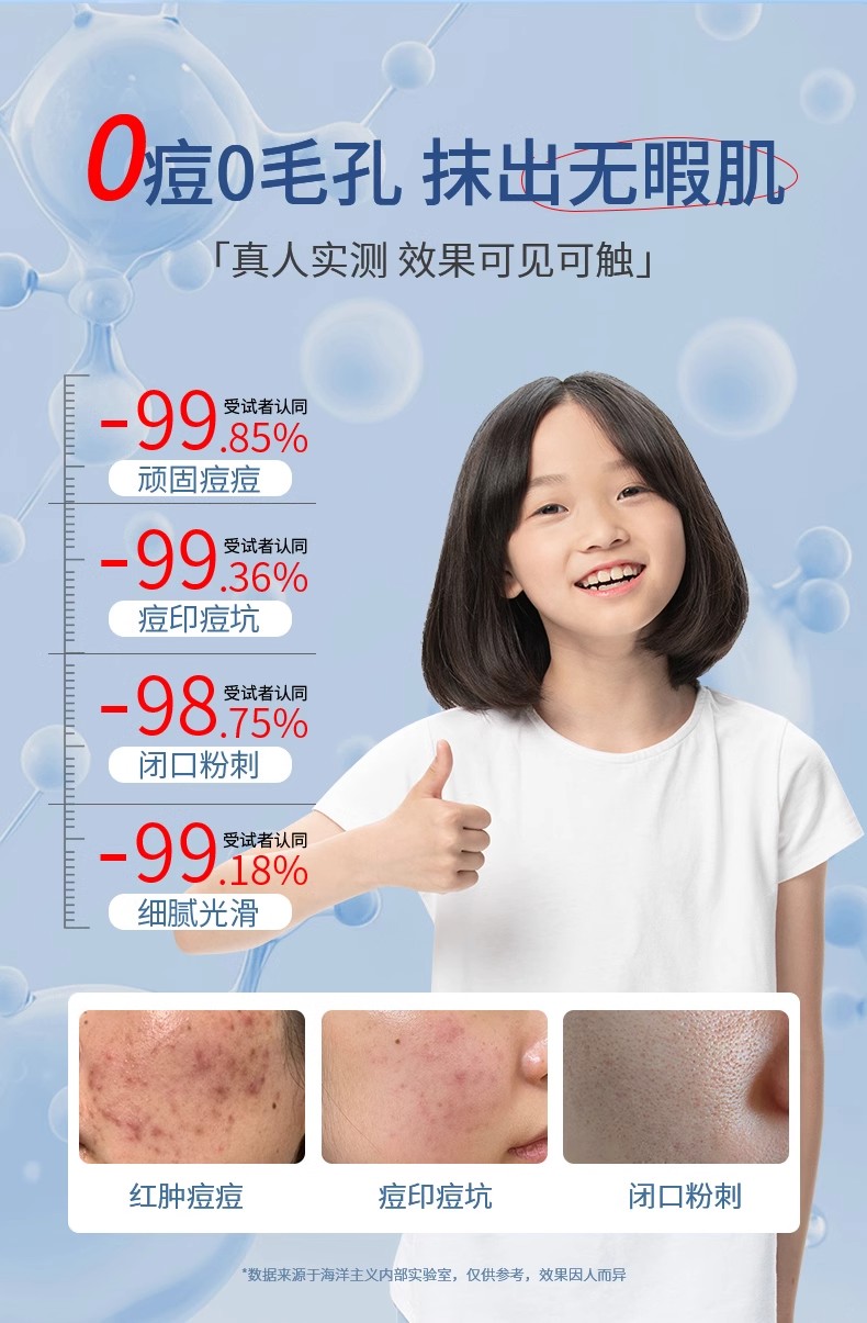 商品详情图 5