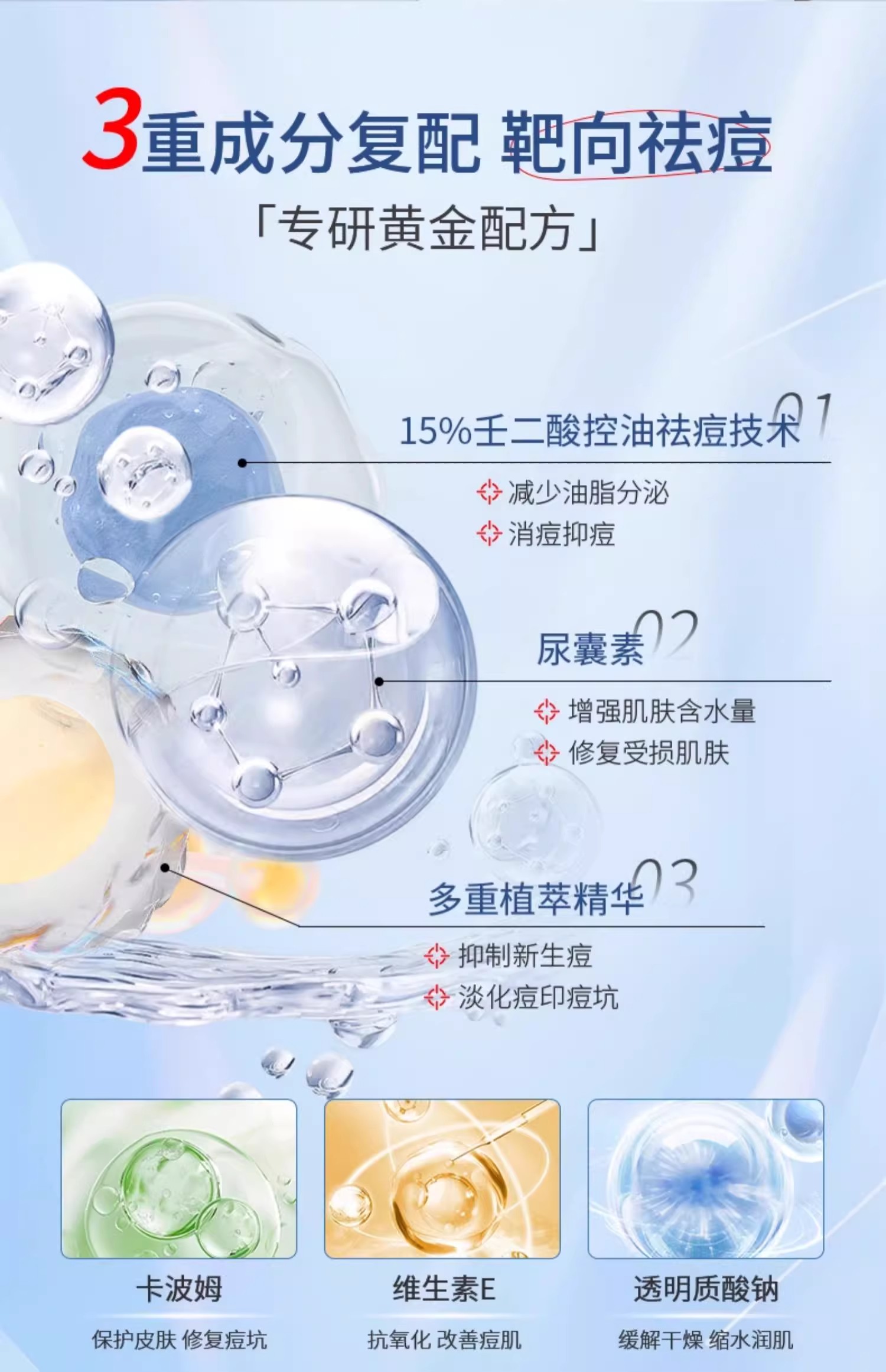 商品详情图 6