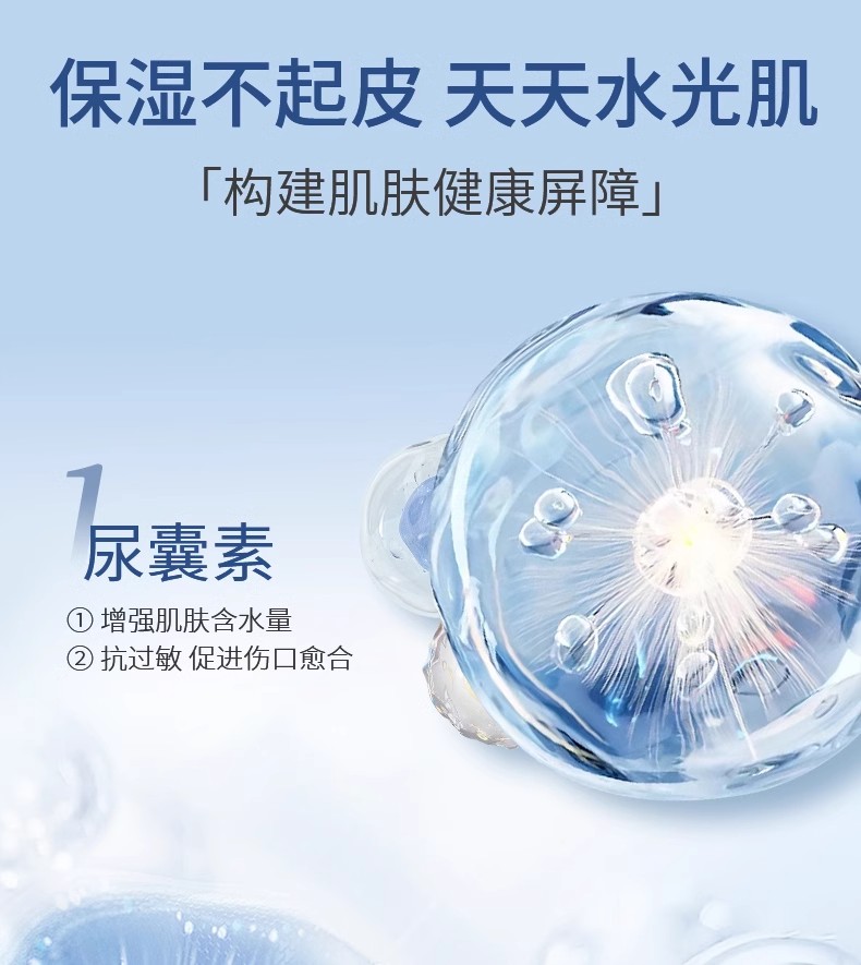 商品详情图 9