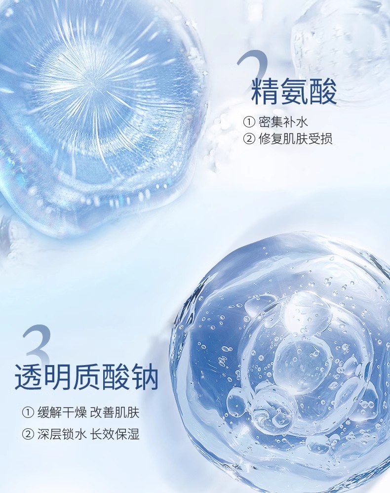 商品详情图 10