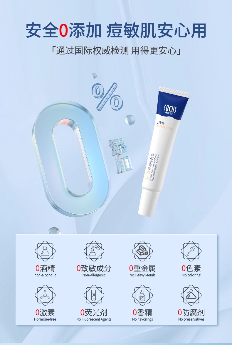 商品详情图 14