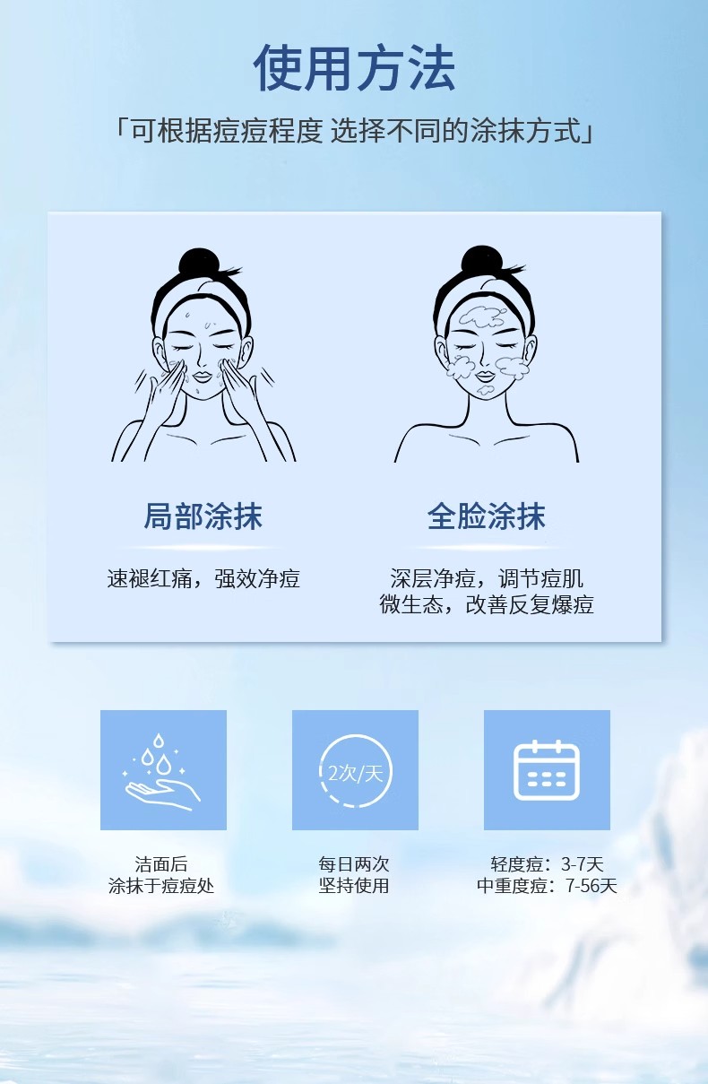 商品详情图 15