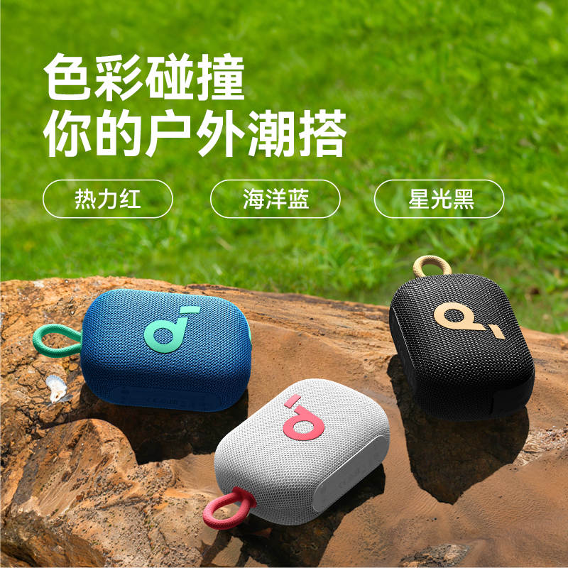 soundcore/声阔小方块音响低音炮无线蓝牙迷你智能小音箱户外缩略图 2