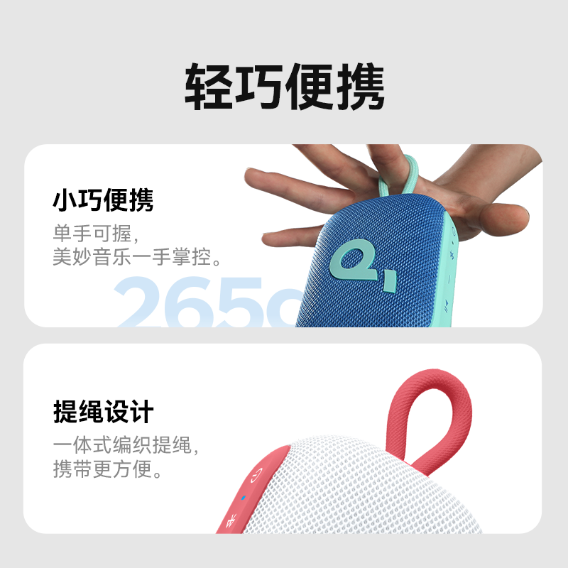 soundcore/声阔小方块音响低音炮无线蓝牙迷你智能小音箱户外缩略图 6