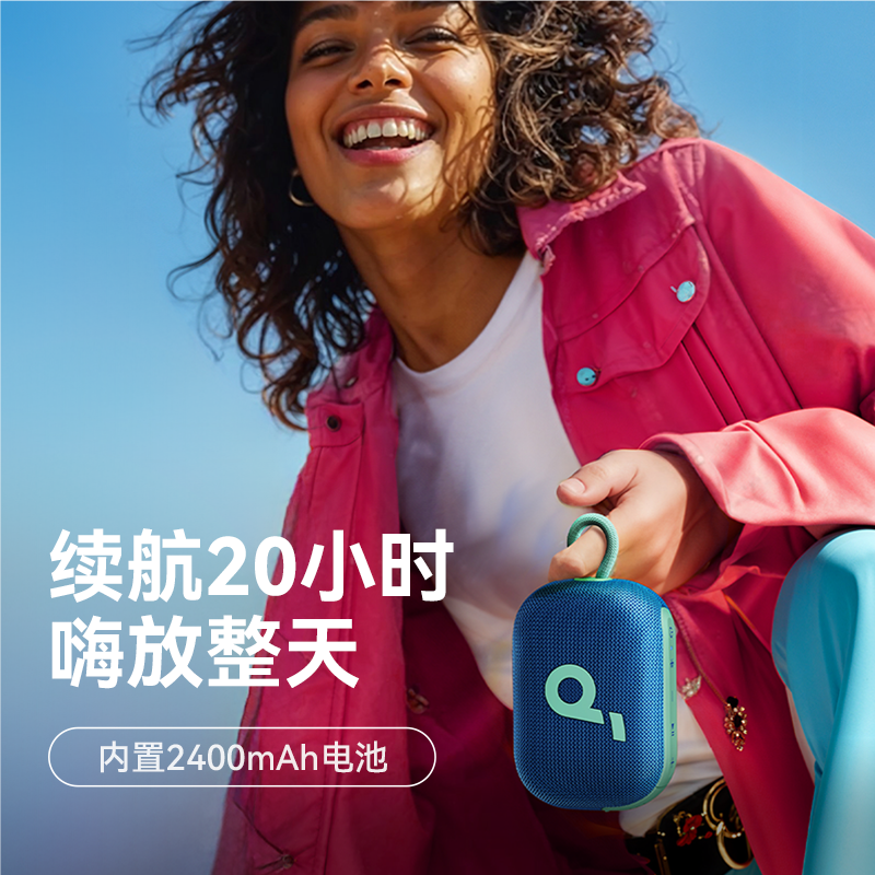 soundcore/声阔小方块音响低音炮无线蓝牙迷你智能小音箱户外缩略图 7