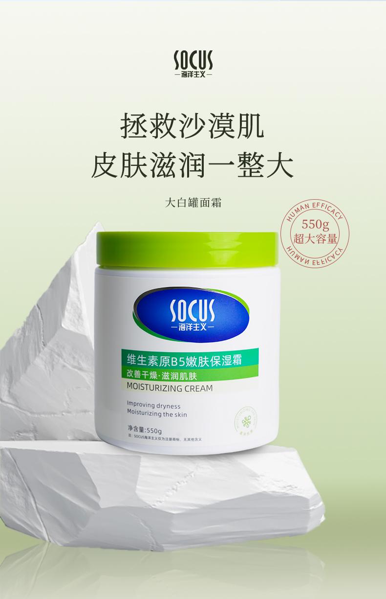 商品详情图 1